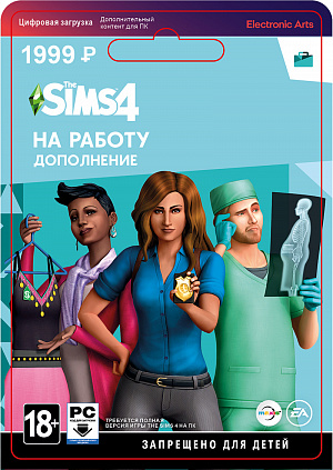 The Sims 4: На работу! (PC-цифровая версия) Electronic Arts - фото 1