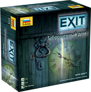 

Настольная игра Exit Квест - Заброшенный дом