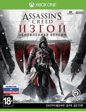 Assassin's Creed: Изгой. Обновленная версия (Xbox One)
