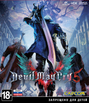 Devil May Cry 5 (Xbox One)