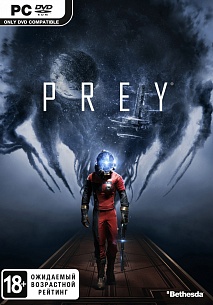 Prey (PC)