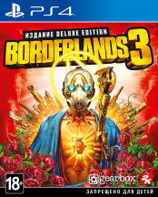 Borderlands 3. Deluxe Edition (PS4) – версия GameReplay