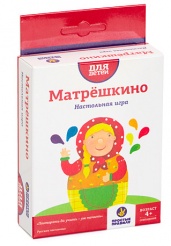 Матрёшкино