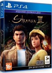 Shenmue III Издание первого дня (PS4) – версия GameReplay