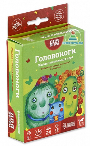 

Головоноги зелёные