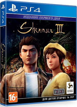Shenmue III Издание первого дня (PS4) – версия GameReplay Deep Silver