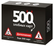 500 злобных карт. Дополнение, еще 200 карт