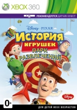 История игрушек: Парк развлечений (Xbox 360) (GameReplay)