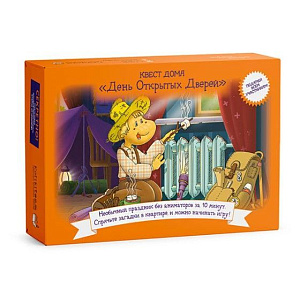 

Настольная игра Kotikiteam – День открытых дверей