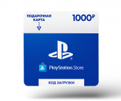 Карта пополнения электронного бумажника PlayStation Store на 1 000 рублей (Цифровая версия)