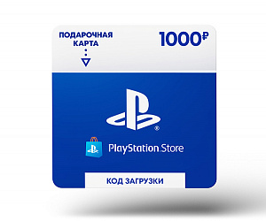 Карта пополнения электронного бумажника PlayStation Store на 1 000 рублей (Цифровая версия) Sony - фото 1