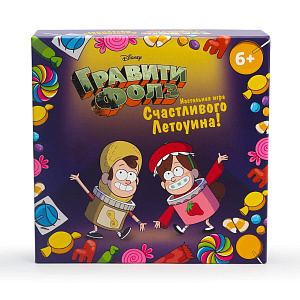 Настольная игра Гравити Фолз – Счастливого Летоуина - фото 1