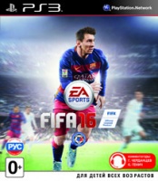 FIFA 16 (PS3)