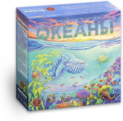 Настольная игра Океаны (13-03-05)