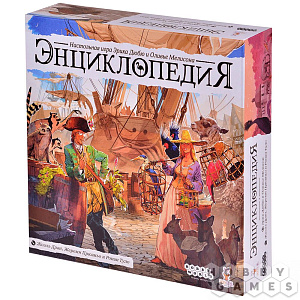 Настольная игра Энциклопедия