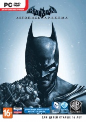 Batman: Летопись Аркхема (PC)