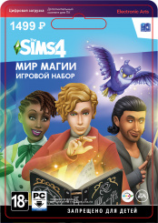 The Sims 4: Мир магии (PC-цифровая версия)