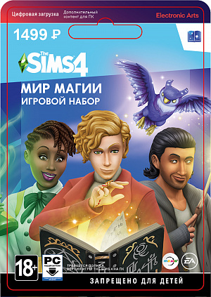 

The Sims 4: Мир магии (PC-цифровая версия)