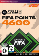 FIFA 22 Ultimate Team – 4 600 очков FIFA Points (PC-цифровая версия)