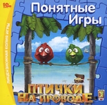 Понятные Игры: Птички на Проводе (PC)