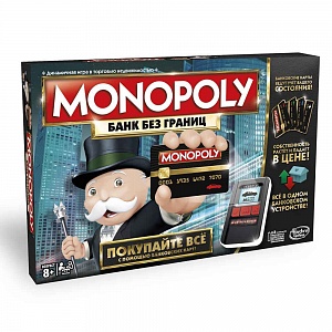 

Настольная игра Монополия: Банк без границ (с банковскими картами)