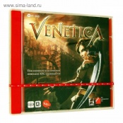 Venetica (Jewel)