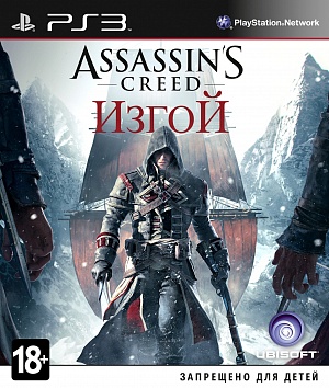 Assassin's Creed Изгой (PS3) (GameReplay) Ubisoft