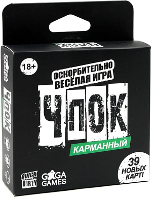 

Настольная игра Чпок (карманная)