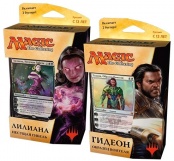 МТГ (РУС): Амонхет (Amonkhet): Колода Planeswalker-ов