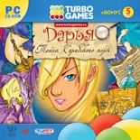 Turbo Games. Дарья. Тайна Карибского моря (PC)