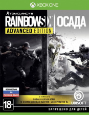 Tom Clancy's Rainbow Six: Осада. Advanced Edition (Xbox One)