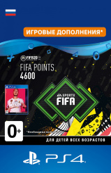 FIFA 20 Ultimate Team - 4 600 FUT Points (PS4-цифровая версия)