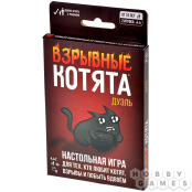 Настольная игра Взрывные котята - Дуэль (915659)