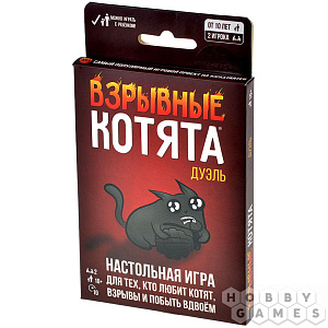 

Настольная игра Взрывные котята - Дуэль (915659)