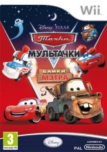 Тачки. Мультачки: Байки Мэтра (Wii)