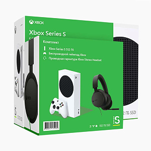 Игровая консоль Xbox Series S 512GB (RRS-00011) + Проводная гарнитура Microsoft