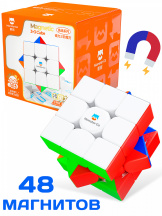 Магнитный Кубик Рубика 3х3 – Monster Go V3 EDU GAN (MG3-M-EDU) (2024)