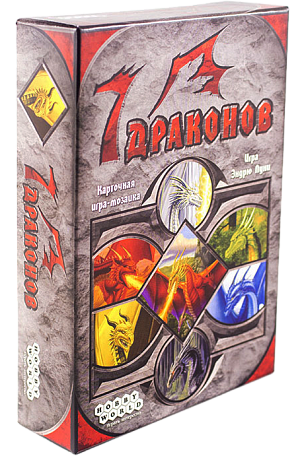 

7 Драконов