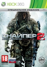 Снайпер Воин Призрак 2 (XBOX 360) (GameReplay)