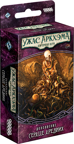 

Настольная игра Ужас Аркхэма: Забытая эпоха – Сердце древних