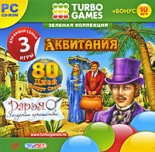 Turbo Games. Зелёная коллекция (PC)