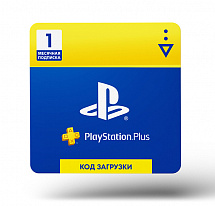 Карта оплаты подписки PlayStation Plus на 1 месяц (Цифровая версия)