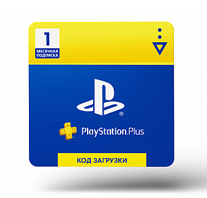 Карта оплаты подписки PlayStation Plus на 1 месяц (Цифровая версия) Sony - фото 1