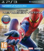 Новый Человек-паук (PS3)