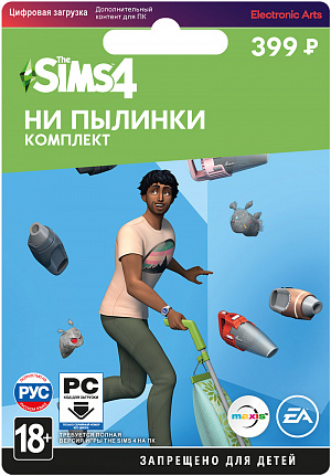 The Sims 4 – Ни Пылинки. Каталог (PC-цифровая версия) Electronic Arts - фото 1