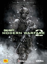 Call of Duty: Modern Warfare 2 Коллекционное издание (PC-DVD)