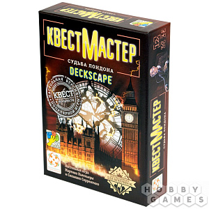 

Настольная игра КвестМастер - Судьба Лондона