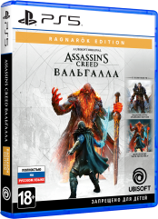 Assassin's Creed - Вальгалла + дополнение Заря Рагнарёка (код загрузки, без диска) (PS5)