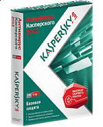 Антивирус Касперского 2013 (2ПК 1Год)