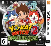Yo-kai Watch 2: Костяные духи (3DS)